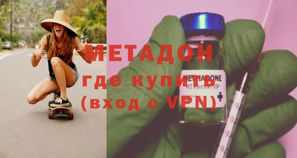 MDMA Волосово