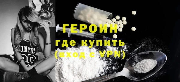 MDMA Волосово