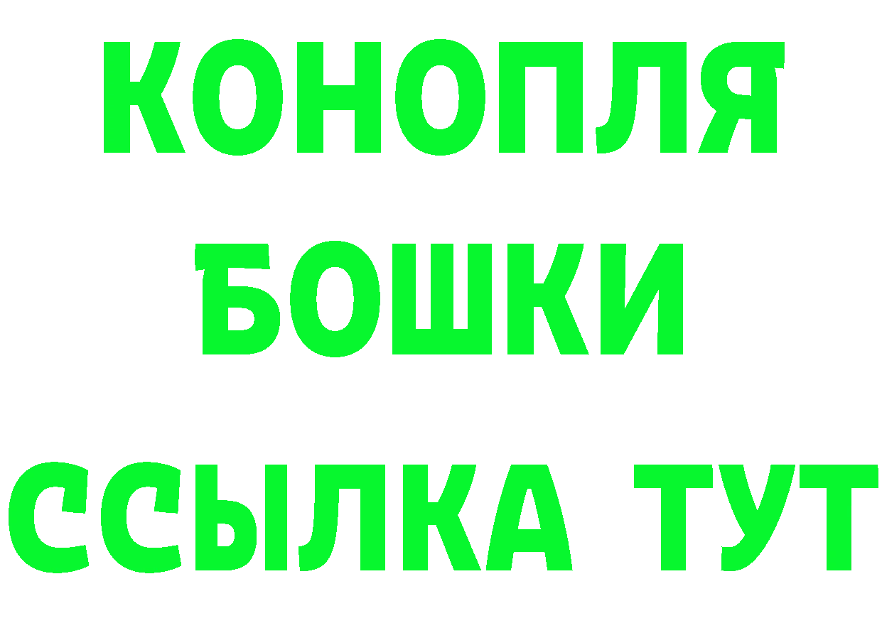 АМФ Розовый ССЫЛКА это мега Пикалёво