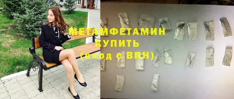 закладка  Пикалёво  Метамфетамин Methamphetamine 