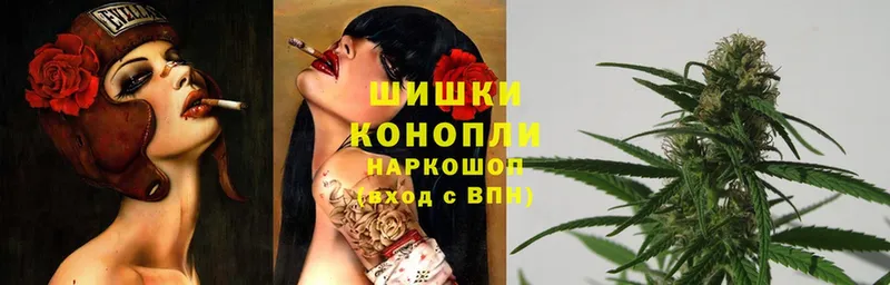 Бошки марихуана марихуана  купить  сайты  блэк спрут как зайти  Пикалёво 